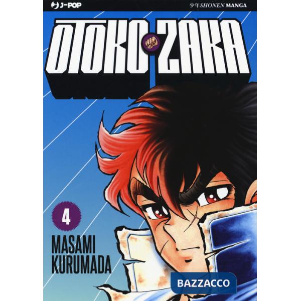 Otoko Zaka. Vol. 4