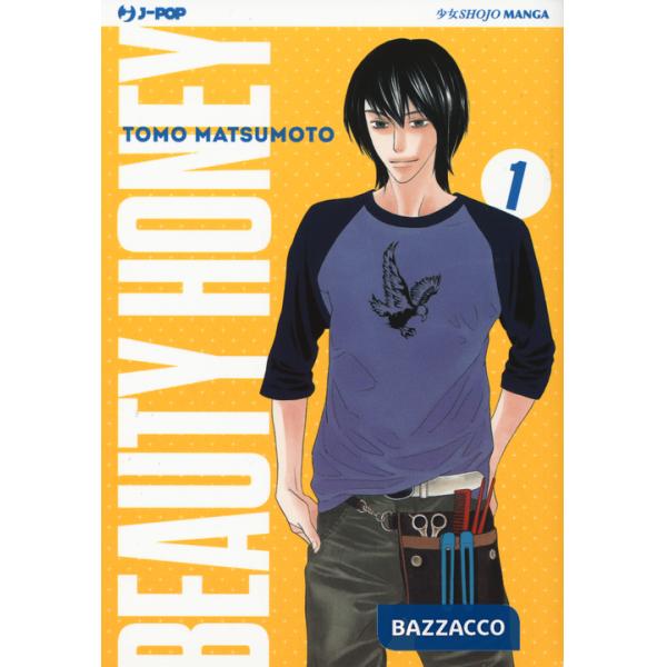 Beauty honey. Vol. 1