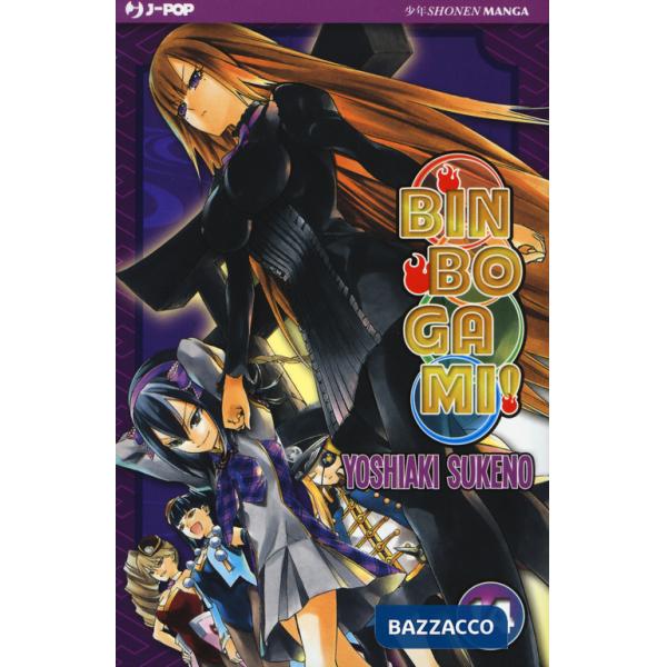 Binbogami. Vol. 14