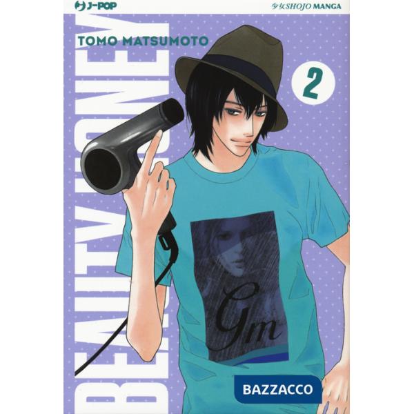 Beauty honey. Vol. 2