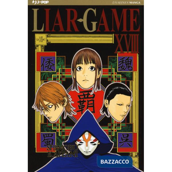 Liar Game. Vol. 18