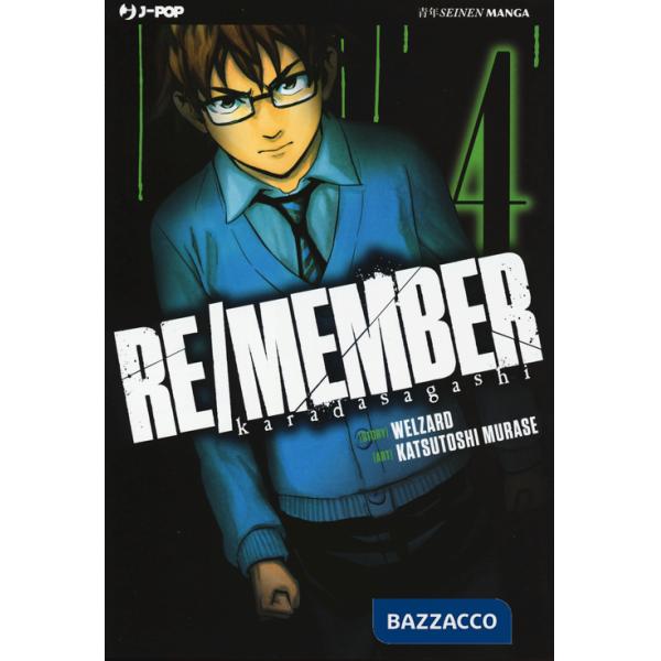 Re/member. Karada Sagashi. Vol. 4