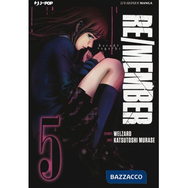 Re/member. Karada Sagashi. Vol. 5