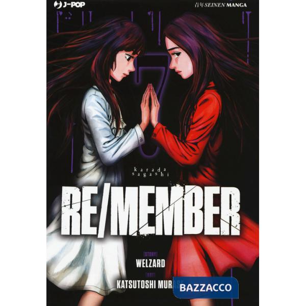 Re/member. Karada Sagashi. Vol. 7