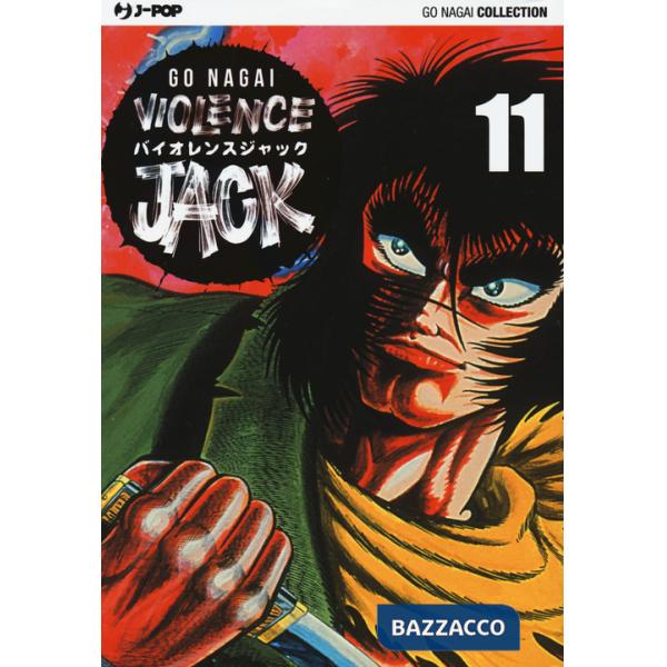 Violence Jack. Ultimate edition. Vol. 11