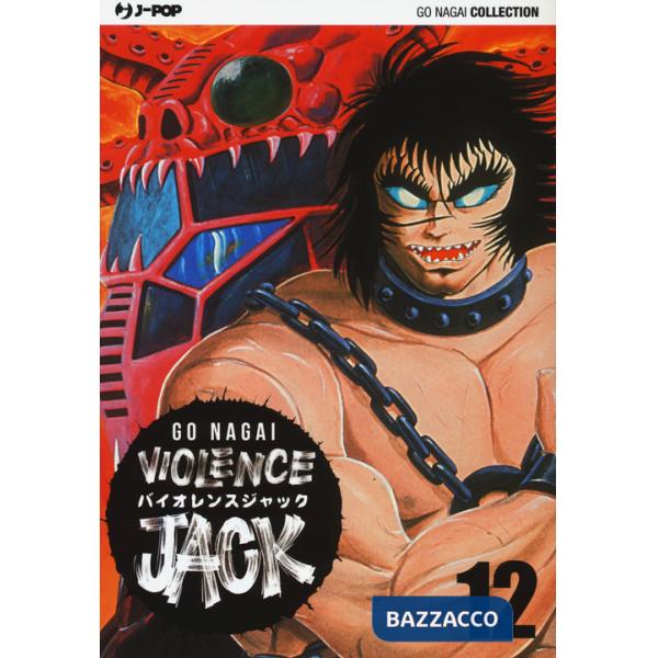 Violence Jack. Ultimate edition. Vol. 12