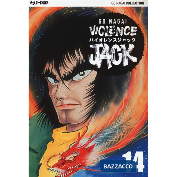 Violence Jack. Ultimate edition. Vol. 14