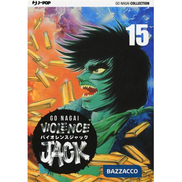 Violence Jack. Ultimate edition. Vol. 15