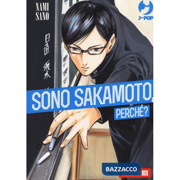 Sono Sakamoto, perché? vol. 1-4