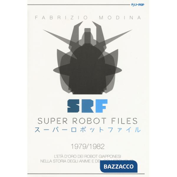 Super Robot Files 1979-1982. L'età d'oro dei robot giapponesi nella storia degli anime e del collezionismo