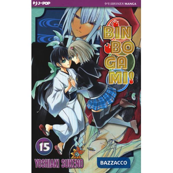 Binbogami. Vol. 15