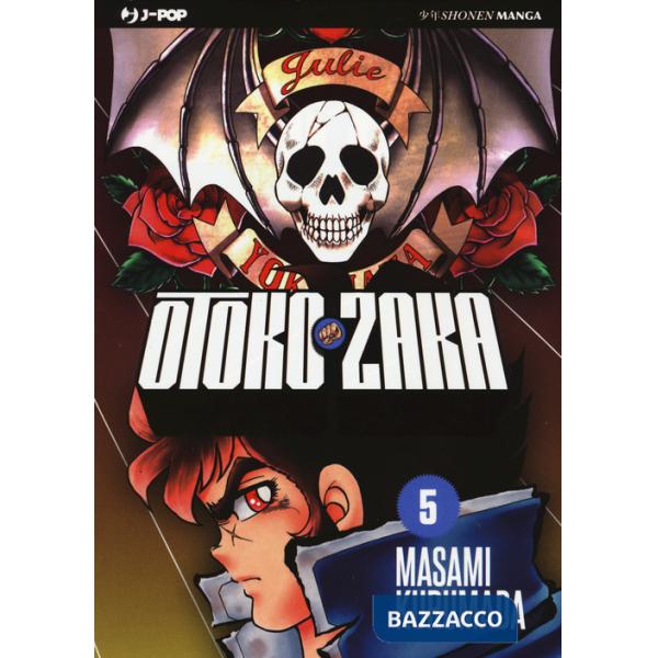Otoko Zaka. Vol. 5
