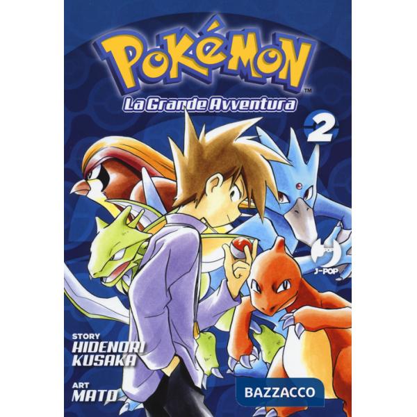 Pokemon. La grande avventura. Vol. 2