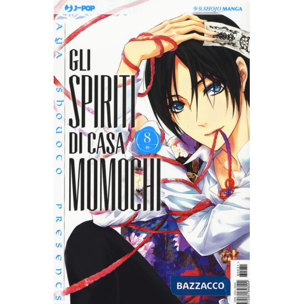 Spiriti di casa Momochi (Gli). Vol. 8