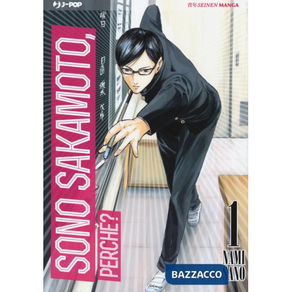 Sono Sakamoto, perché?. Vol. 1