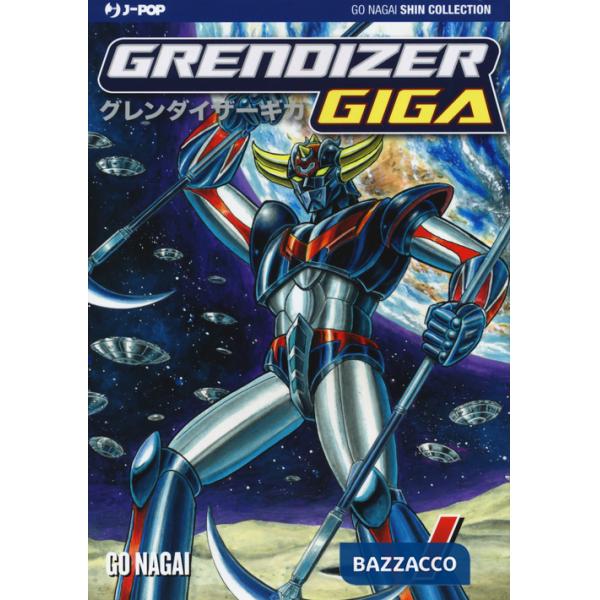 Grendizer giga. Vol. 1