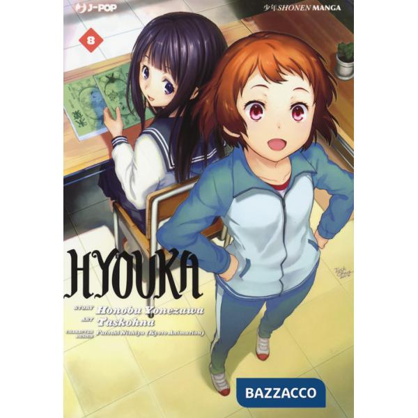 Hyouka. Vol. 8