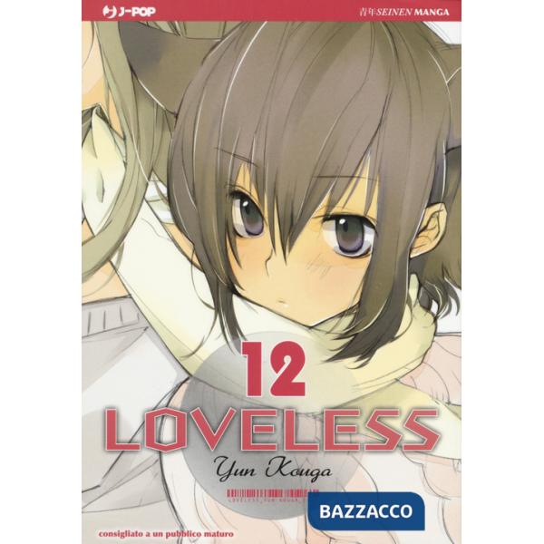 Loveless. Vol. 12