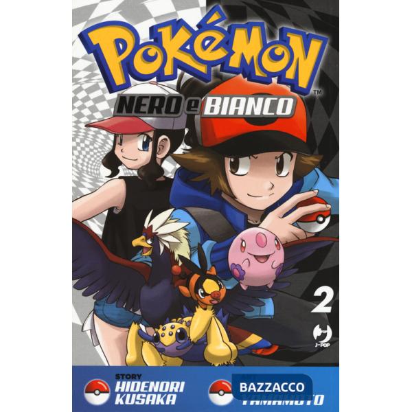 Pokemon nero e bianco. Vol. 2
