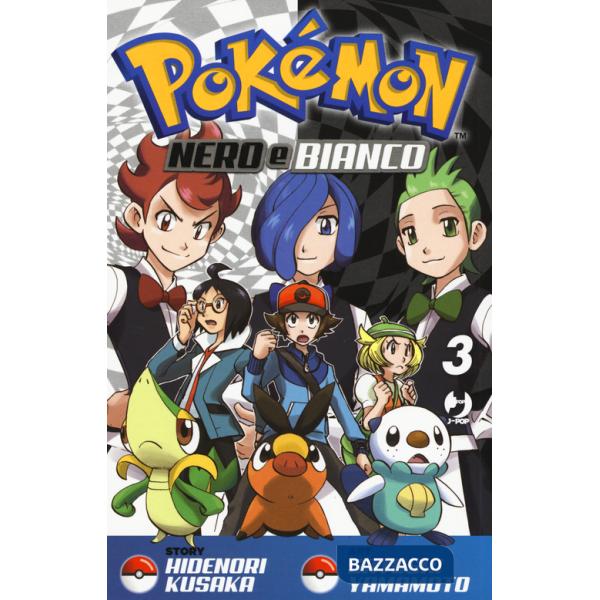 Pokemon nero e bianco. Vol. 3