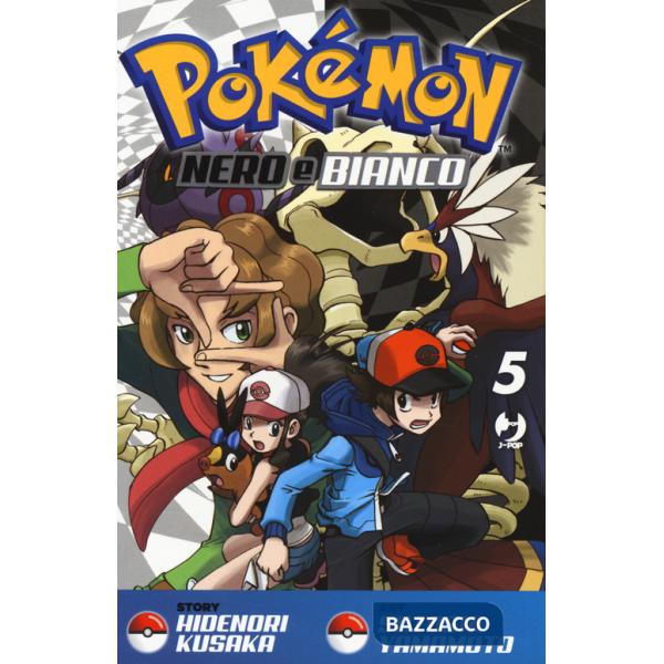 Pokemon nero e bianco. Vol. 5
