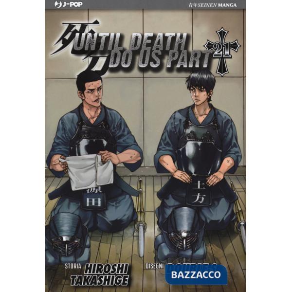 Until dead do us. Vol. 21