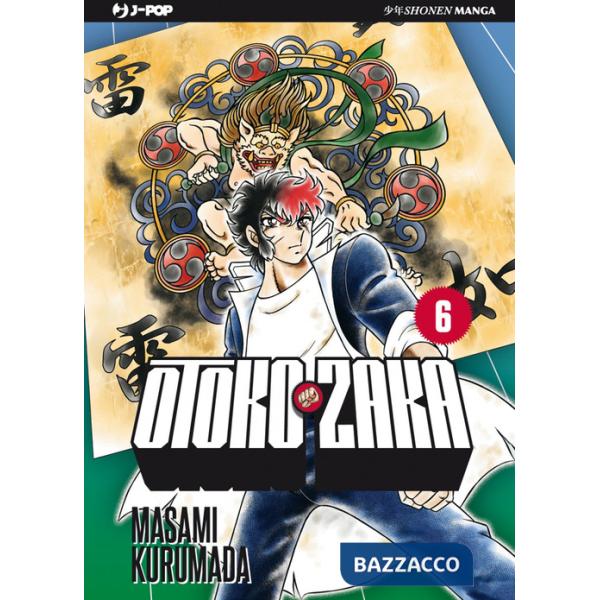 Otoko Zaka. Vol. 6