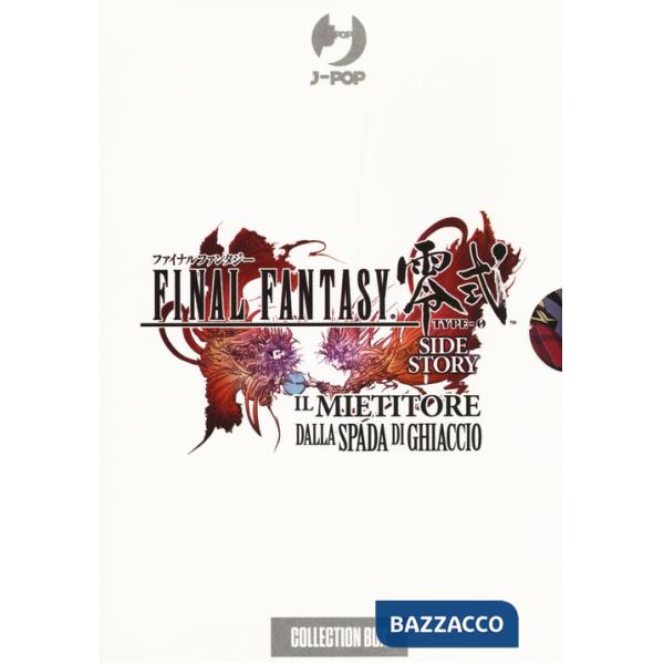 Final Fantasy Gaiden Type-0. Il mietitore dalla spada di ghiaccio. Collection box. Vol. 1-5