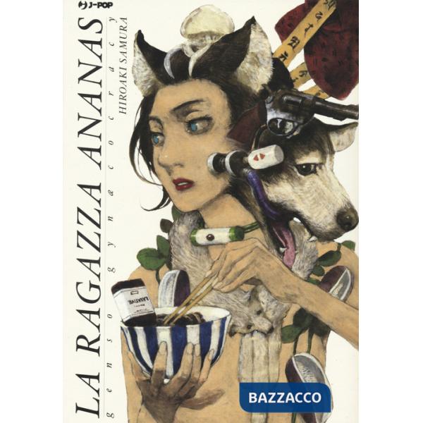 Ragazza ananas. Genso gynaecocracy (La)