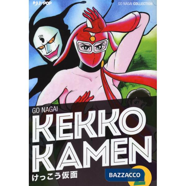 Kekko Kamen. Ultimate edition. Vol. 2
