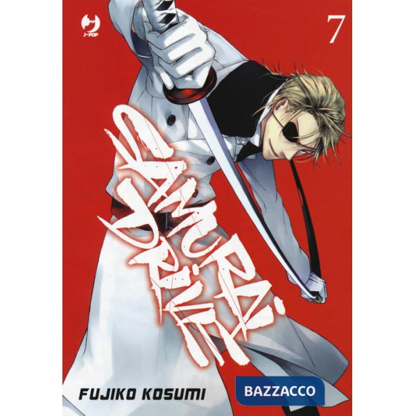 Samurai drive. Vol. 7