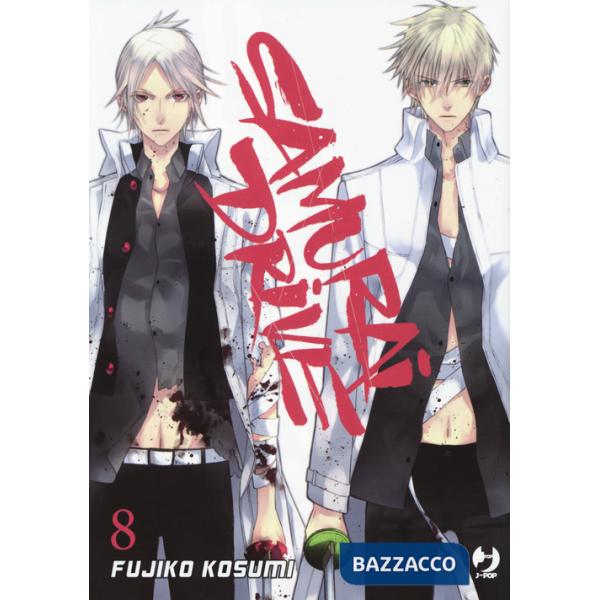 Samurai drive. Vol. 8