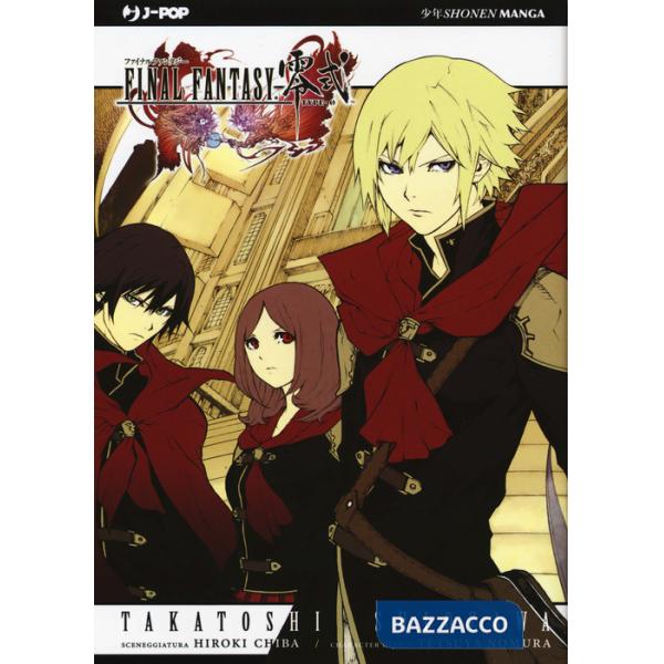 Final Fantasy Gaiden Type-0. Il mietitore dalla spada di ghiaccio