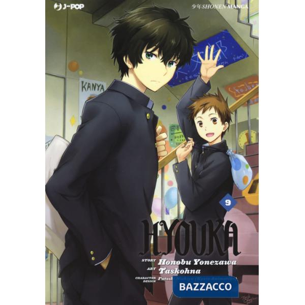 Hyouka. Vol. 9