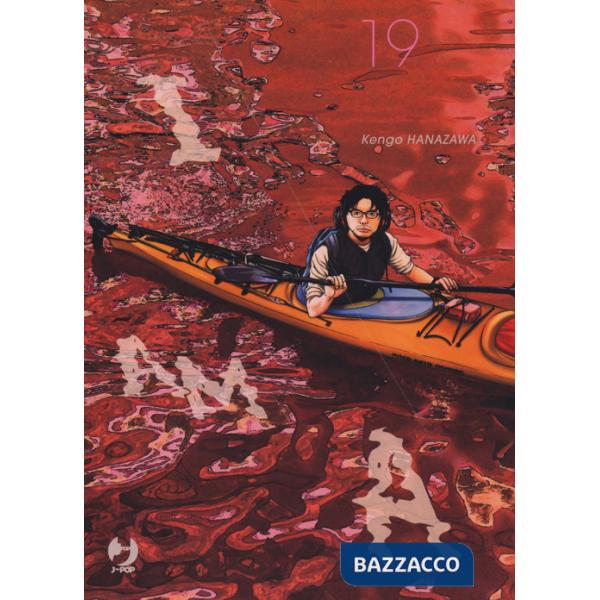 I am a hero. Vol. 19