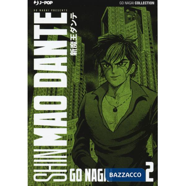 Mao Dante. Ultimate edition. Vol. 2