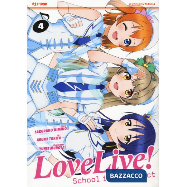 Love live! School idol project. Vol. 4