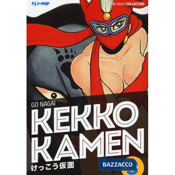 Kekko Kamen. Ultimate edition. Vol. 3