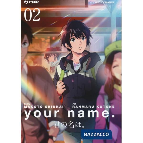 Your name. Vol. 2