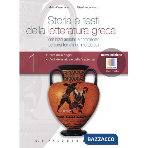 STORIA E TESTI DELLA LETT. GRECA I ED.MISTA