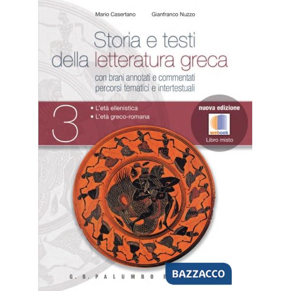 STORIA E TESTI DELLA LETTERATURA GRECA N. ED.