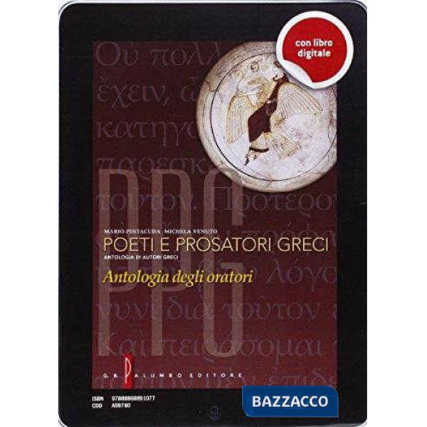 POETI E PROSATORI GRECI VI