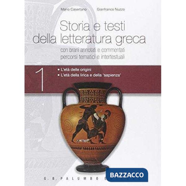 STORIA E TESTI DELLA LETT.GRECA I PLUS
