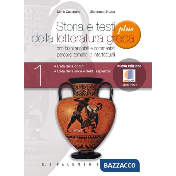 STORIA E TESTI DELLA LETT.GRECA I PLUS