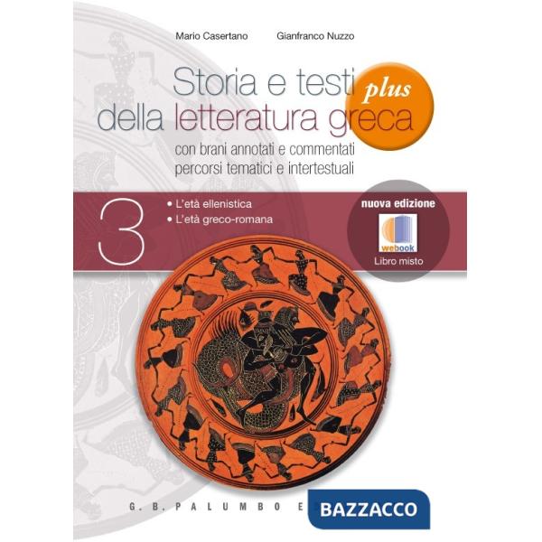 STORIA E TESTI DELLA LETT.GRECA III PLUS + TEBAIDE