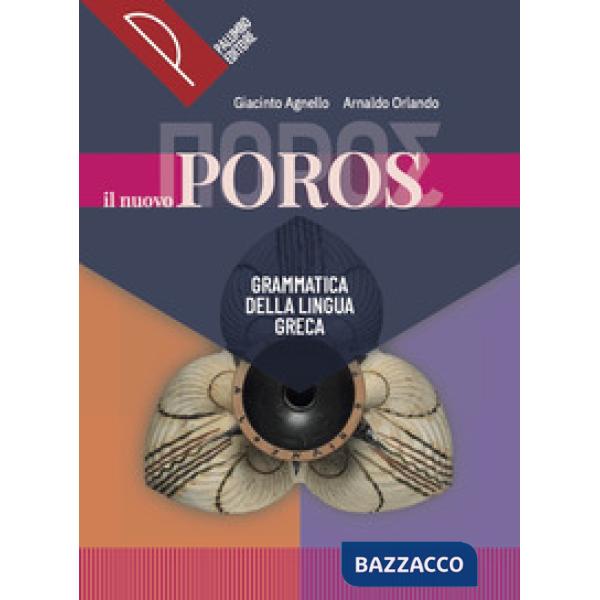 NUOVO POROS VOL. TEORIA