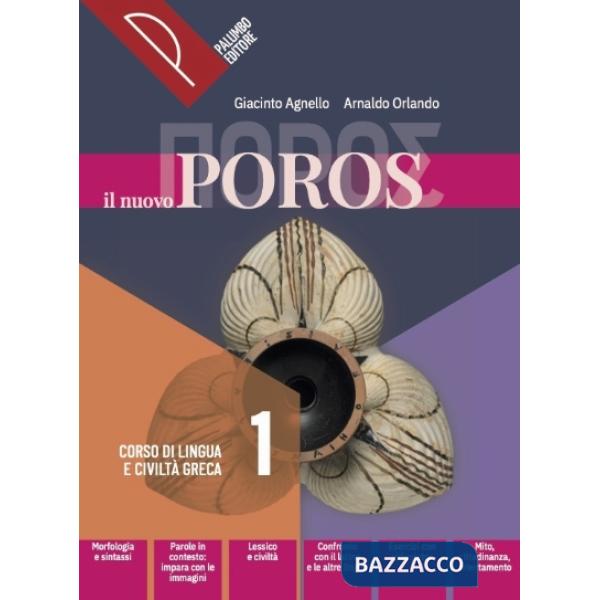 NUOVO POROS - GRAMMATICA DELLA LINGUA GRECA (IL)