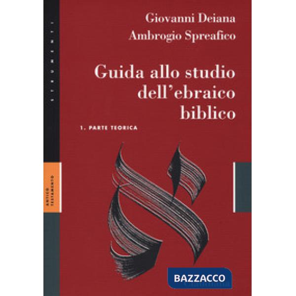 Guida allo studio dell'ebraico biblico. Con Chiave degli esercizi. Con Analisi grammaticale della crestomazia