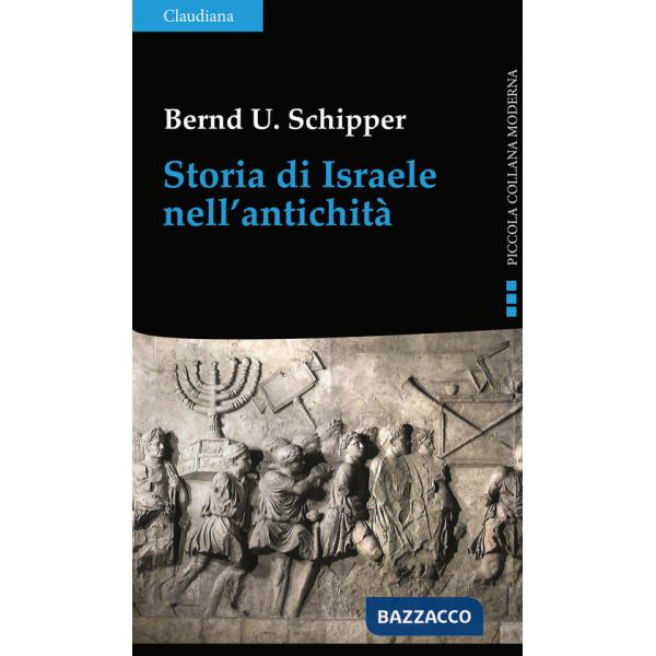 Storia di Israele nell'antichità