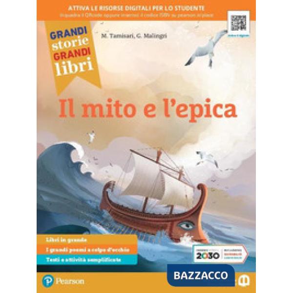 GRANDI STORIE GRANDI LIBRI 1 - MITO ED EPICA